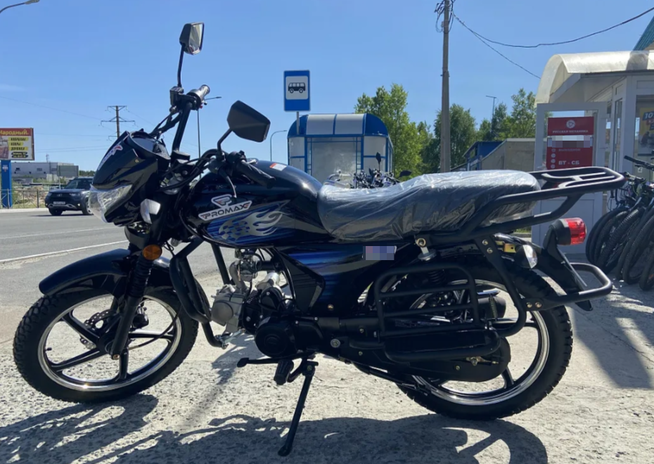 Мопед PROMAX STREET LED 110 (49) в Королёве