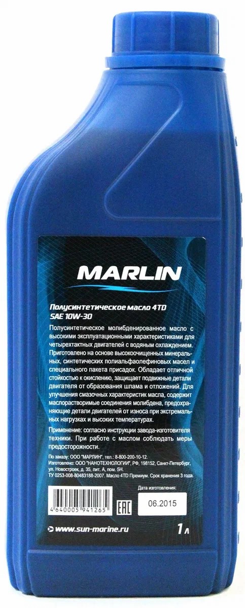 МАСЛО MARLIN ПРЕМИУМ 4Т, SAE 10W-30 (1 ЛИТР)/ПОЛУСИНТ. в Королёве