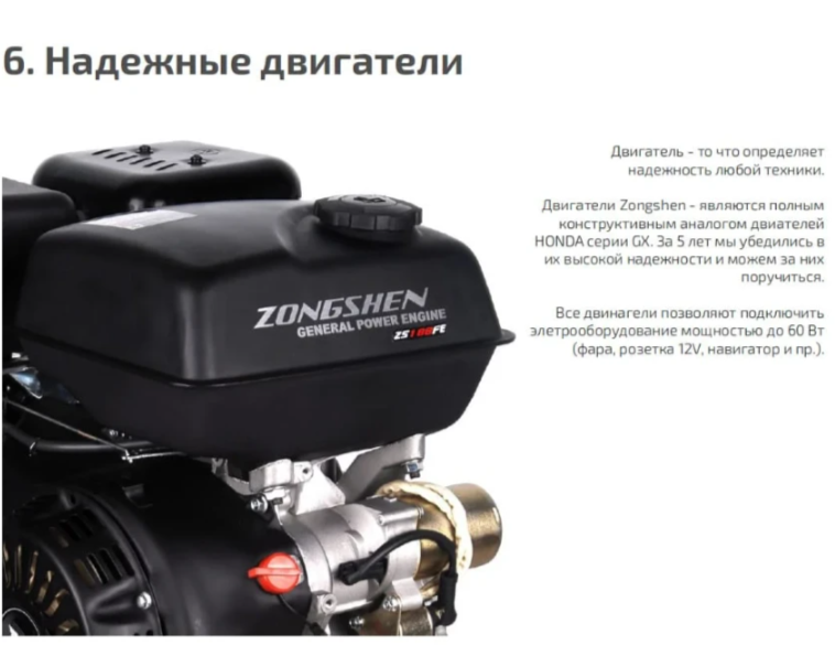 Мотобуксировщик НОРКА 380 MINI 8 л.с. в Королёве