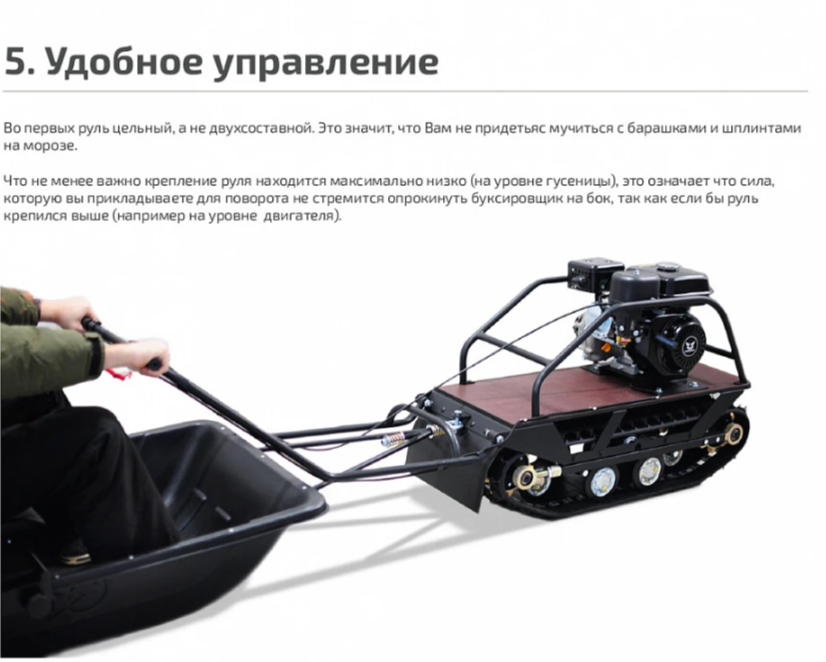 Мотобуксировщик НОРКА 380 MINI 8 л.с. в Королёве