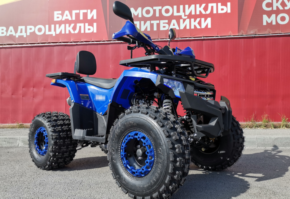 Квадроцикл PROMAX WILD 2.0 190 LUX в Королёве