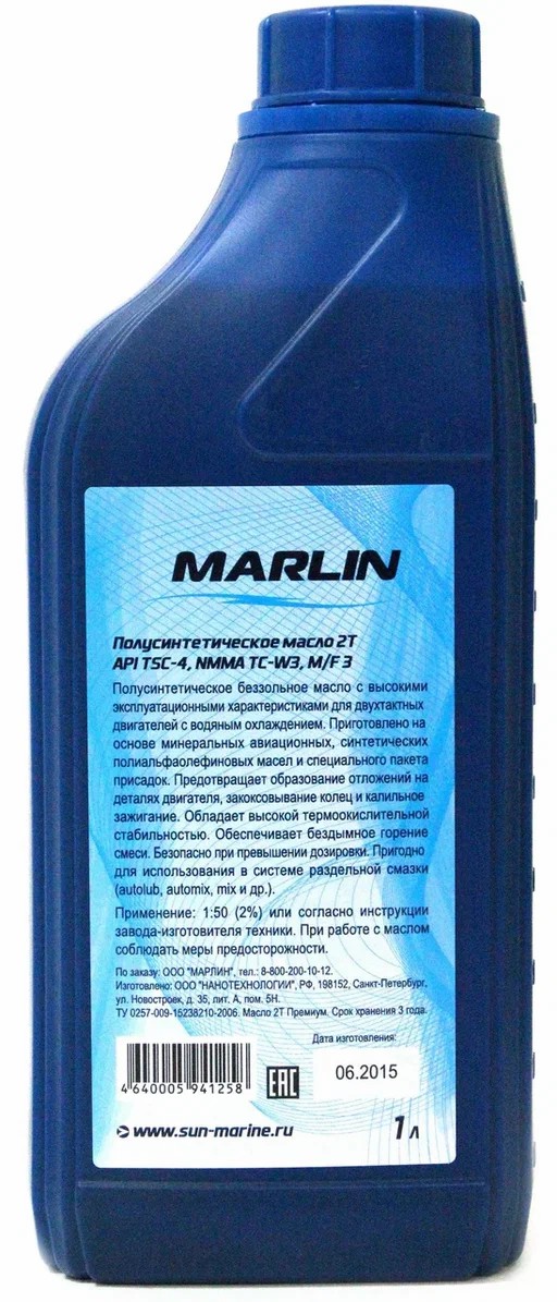 МАСЛО ПОЛУСИНТЕТИЧЕСКОЕ MARLIN ПРЕМИУМ 2Т, TC-W3, 1 ЛИТР в Королёве