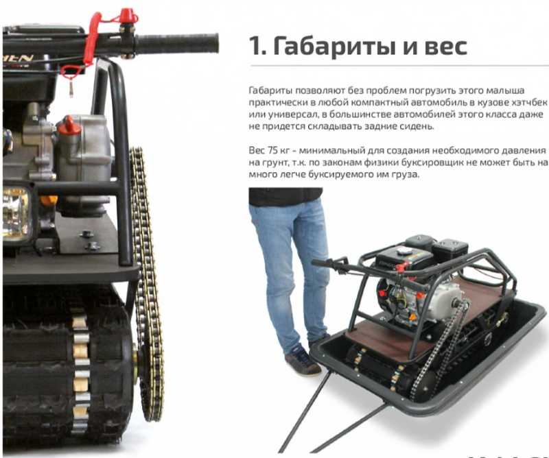 Мотобуксировщик НОРКА 380 MINI 8 л.с. в Королёве