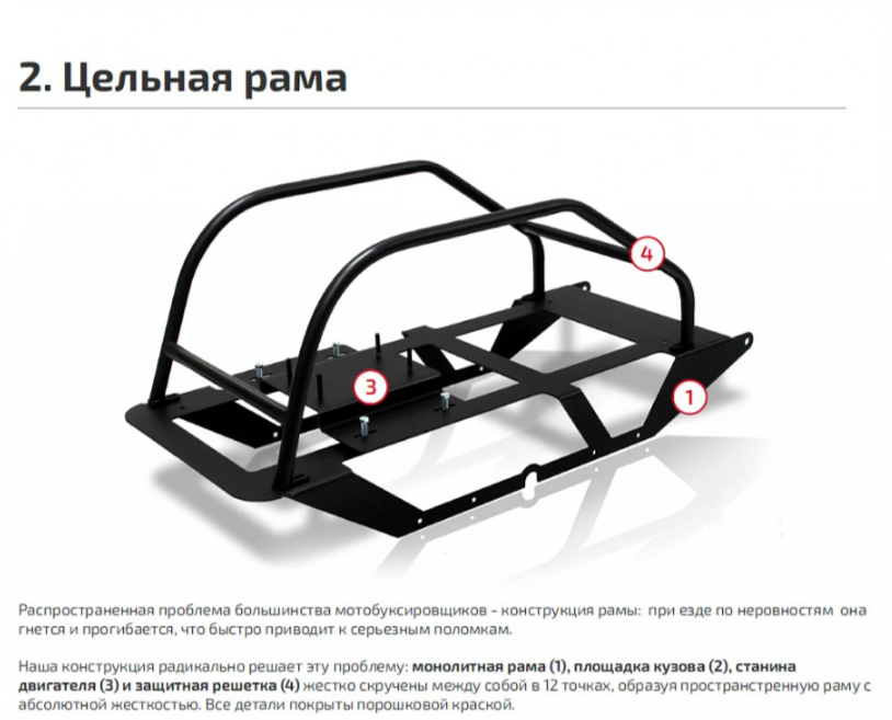 Мотобуксировщик НОРКА 380 MINI 8 л.с. в Королёве