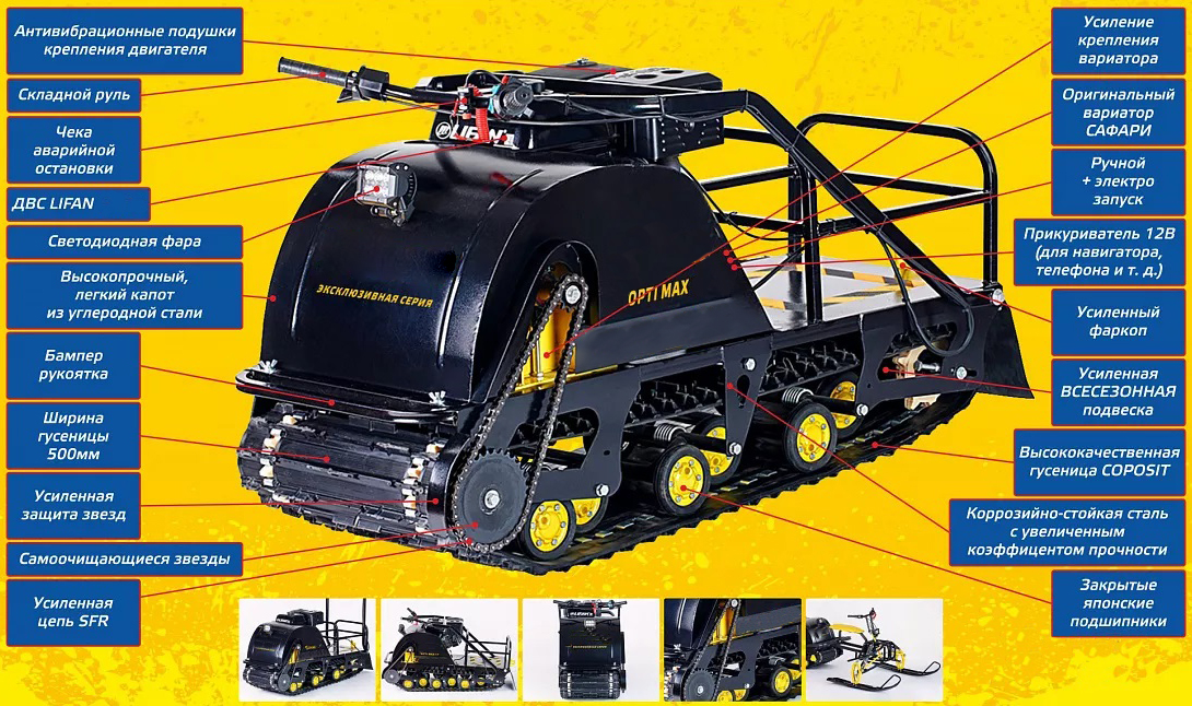 Мотобуксировщик OPTI MAX 22 c реверсом и подогревом ручек в Королёве