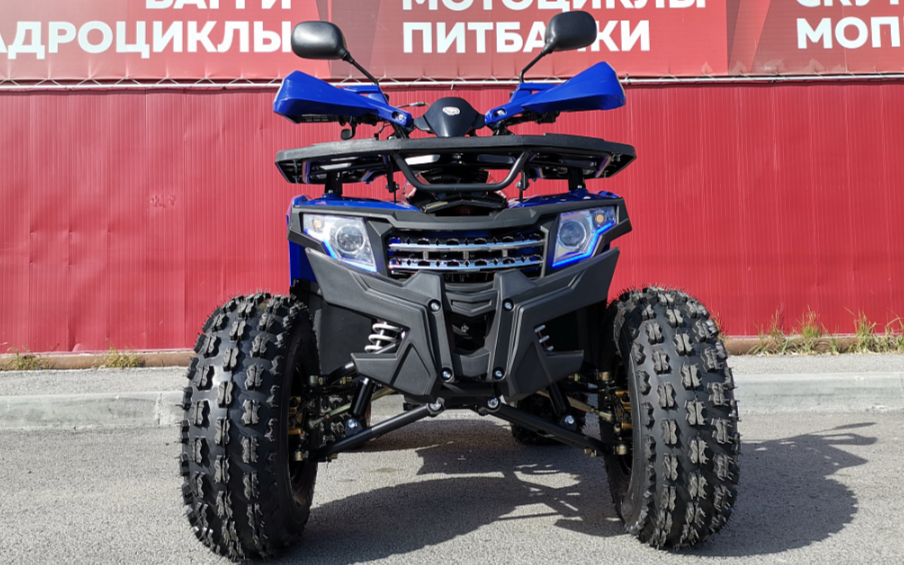 Квадроцикл PROMAX WILD 2.0 190 LUX в Королёве
