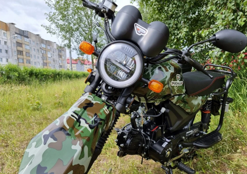 МОПЕД PROMAX ALPHA OFFROAD 150 (49) LUX в Королёве