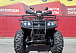 Квадроцикл PROMAX TRX300 CVT в Королёве