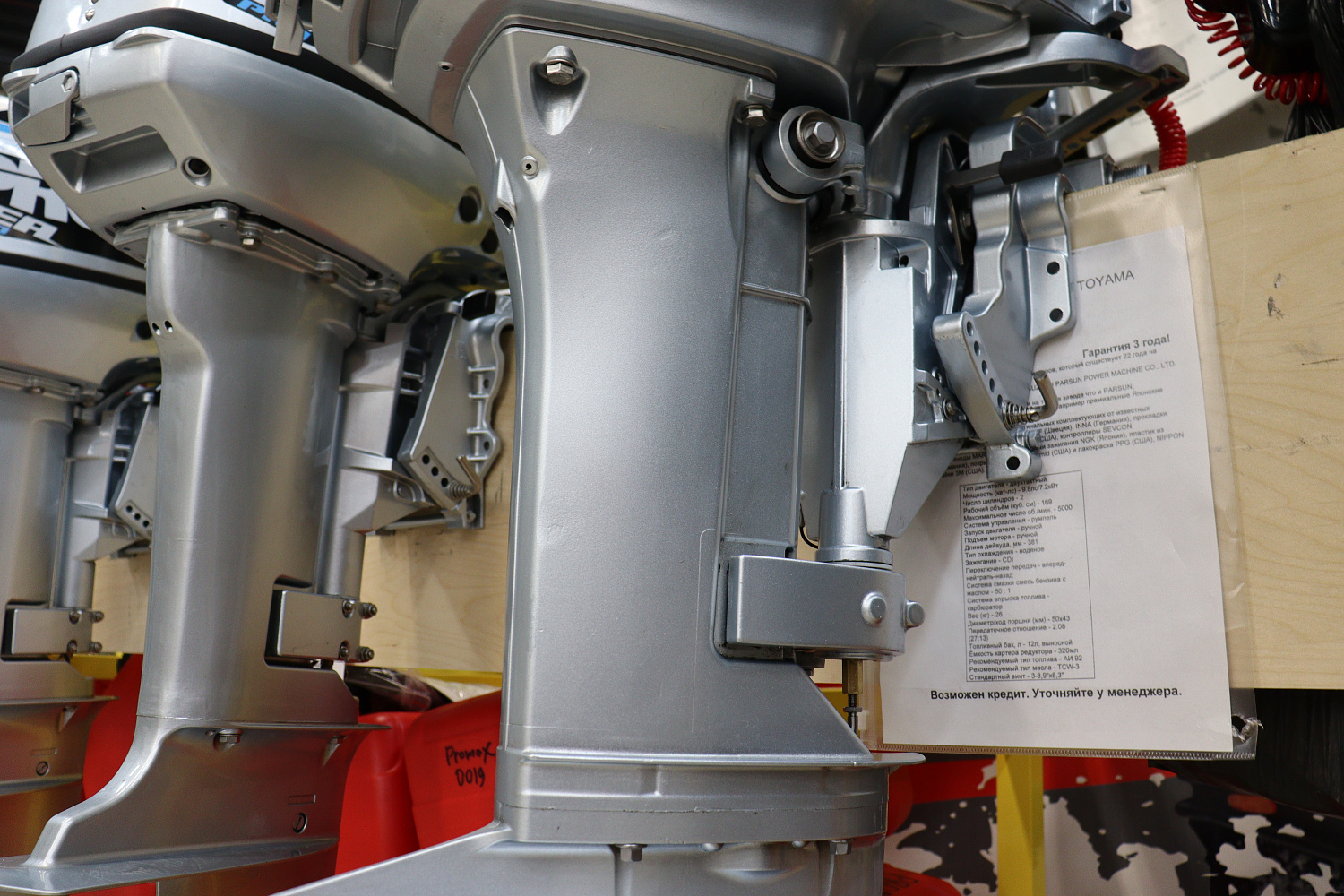 Лодочный мотор PROMAX SP9.9FHS (20) PRO в Королёве