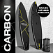 SUP (САП) ДОСКА MISHIMO CARBON DARKSIDE 10.6’ (325СМ) в Королёве