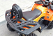 Квадроцикл PROMAX WILD 2.0 190 LUX в Королёве