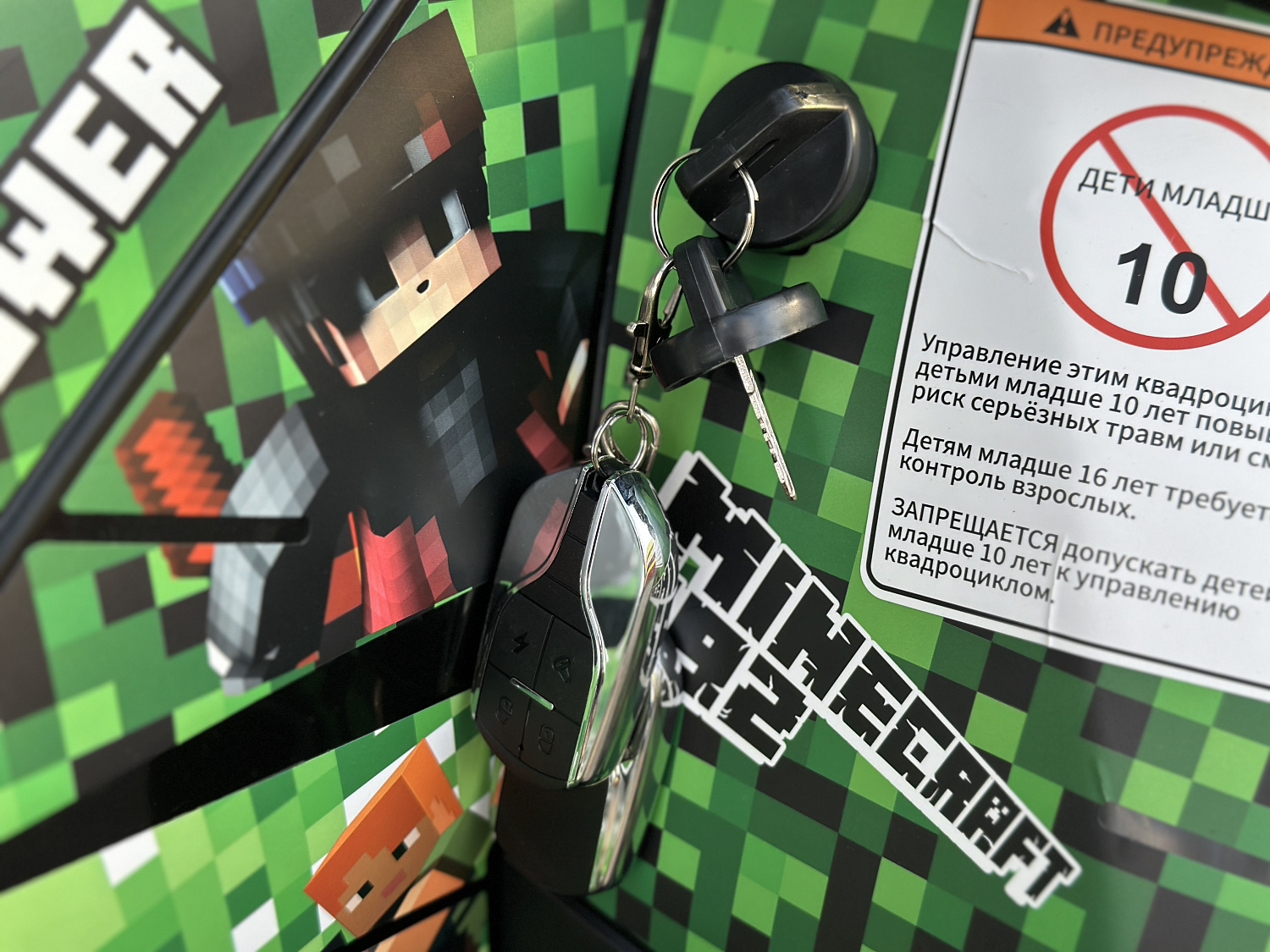 Квадроцикл PROMAX МАЙНКРАФТ 192 PRO 2025 в Королёве