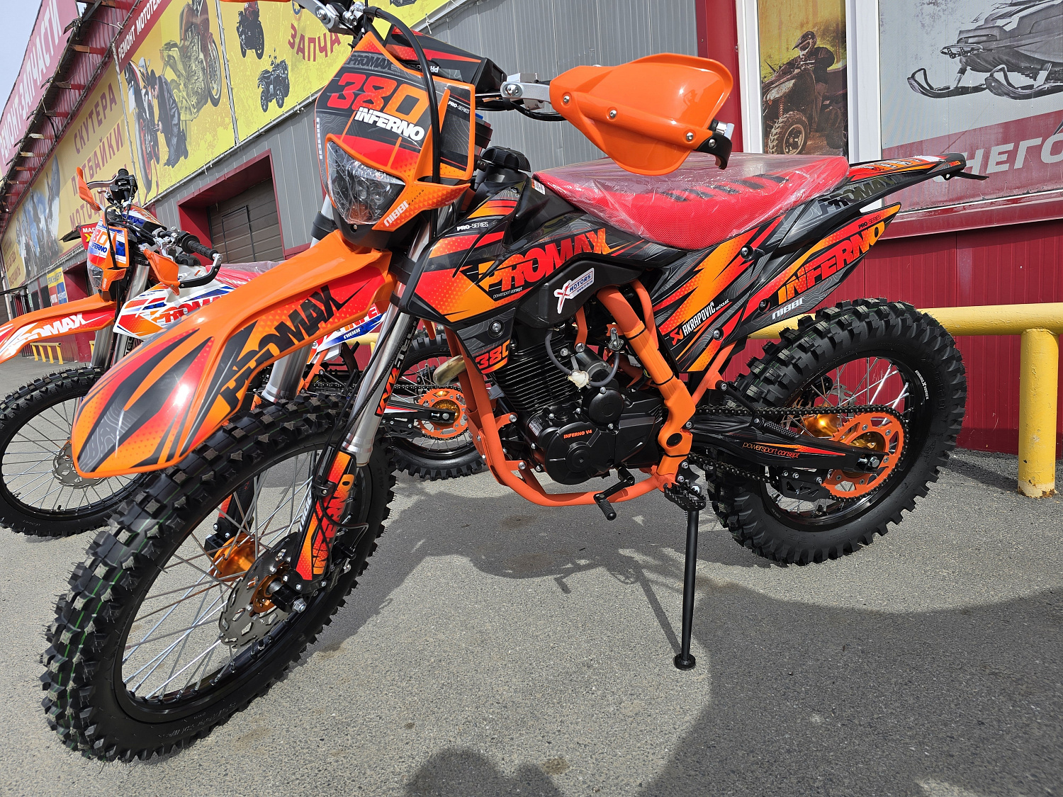 Кроссовый мотоцикл PROMAX INFERNO 380 (4 valves, 5 gears) в Королёве