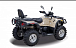 Квадроцикл HISUN TACTIC 550 (HS550ATV) NORMAL в Королёве