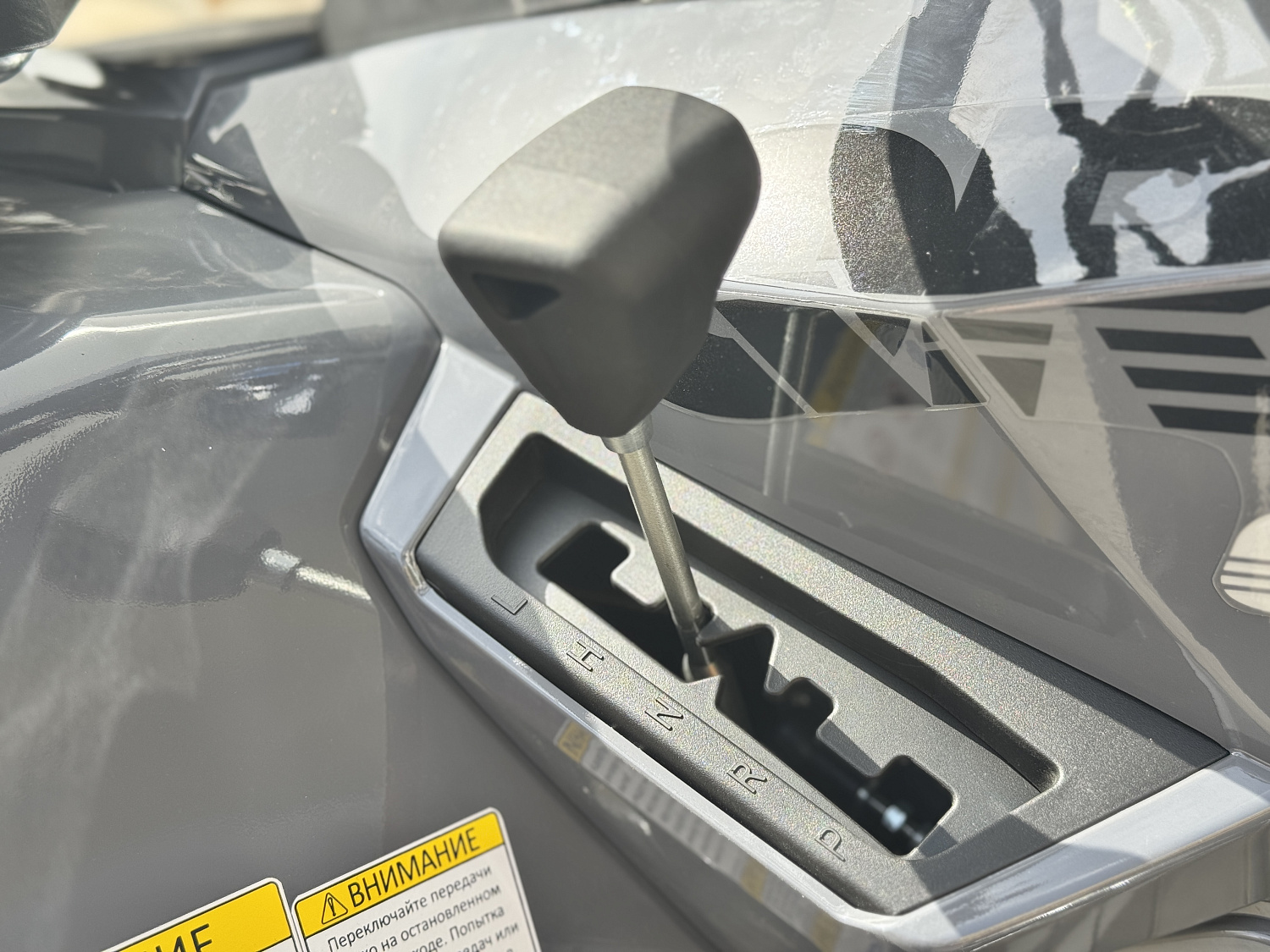 Квадроцикл HND QRX 650 PRO в Королёве