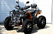 Квадроцикл PROMAX 380 4X4 ALL ROAD (2025) в Королёве