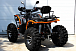 Квадроцикл PROMAX 300 4X4 ALL ROAD в Королёве