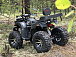 Квадроцикл PROMAX 320 DOMINATOR (2025) в Королёве