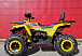 Квадроцикл PROMAX STORM 280 LUX в Королёве